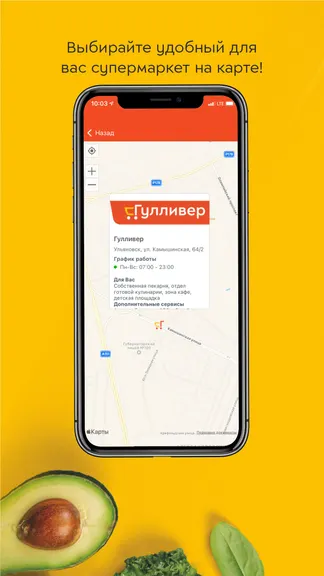 Скриншот 5/7