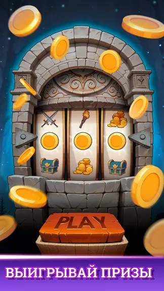 Скриншот 3/8