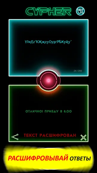 Скриншот 2/2