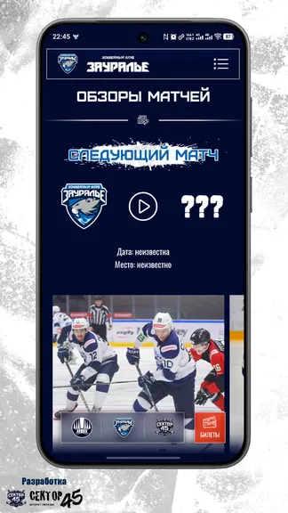 Скриншот 4/10