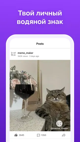 Скриншот 4/8