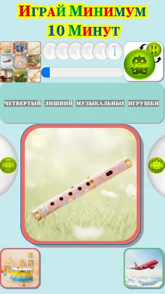 Скриншот 4/4