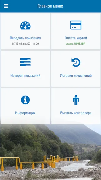 Скриншот 3/4