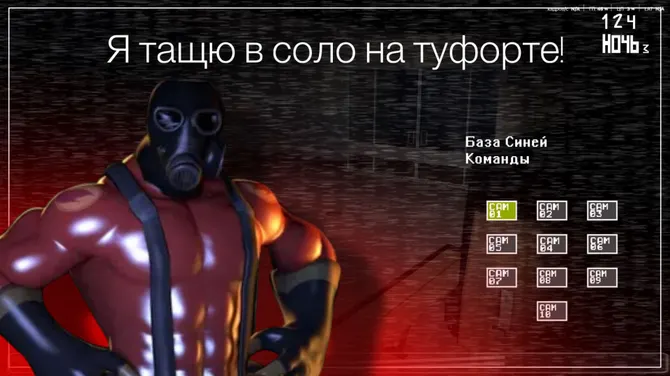 Скриншот 3/4