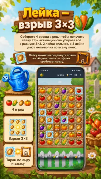 Скриншот 6/9
