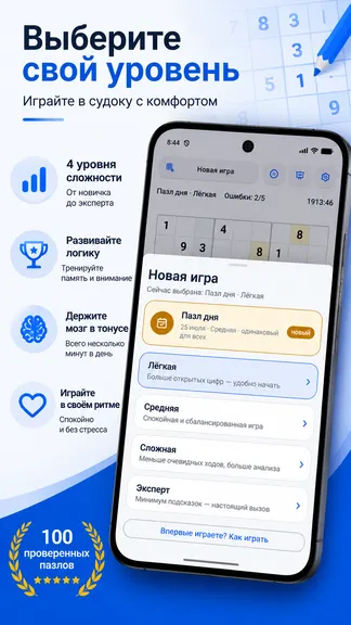 Скриншот 4/5
