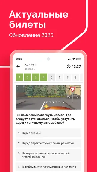 Скриншот 3/6