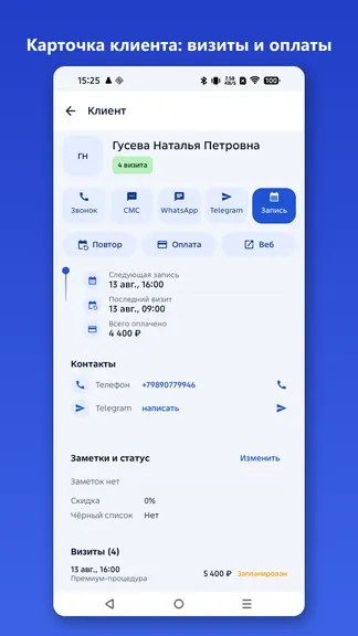 Скриншот 3/6