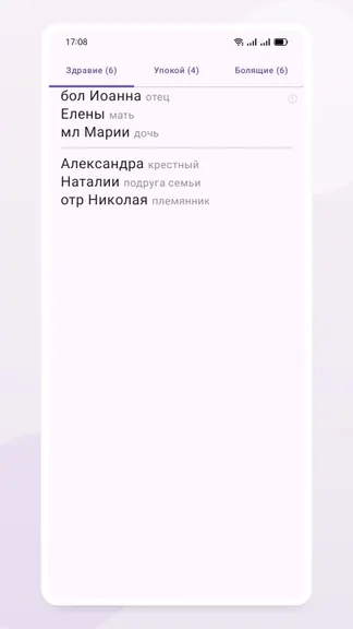 Скриншот 2/10