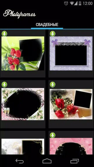 Скриншот 2/4