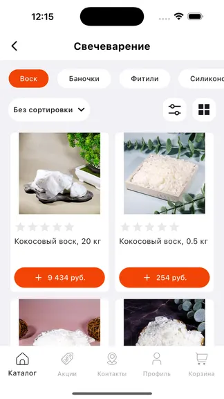Скриншот 4/5