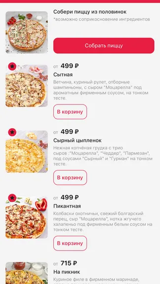 Скриншот 4/6