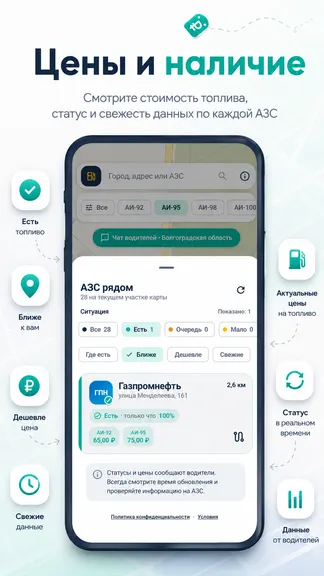 Скриншот 2/3
