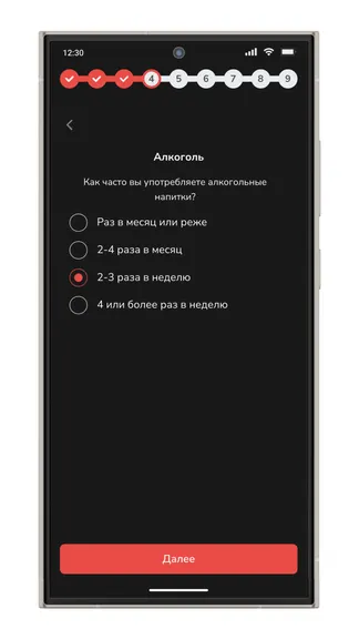 Скриншот 2/8