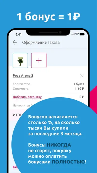 Скриншот 4/6