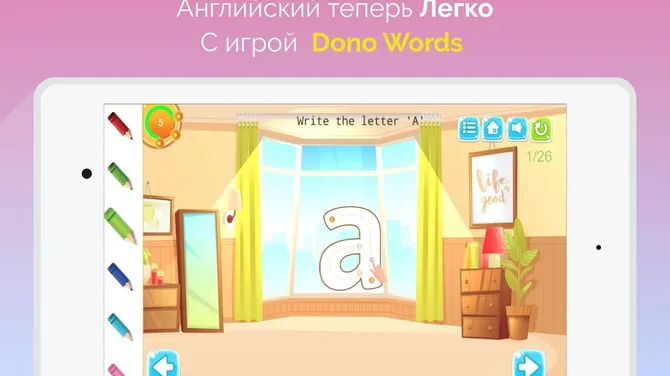 Скриншот 8/10