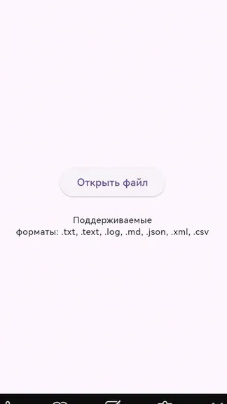 Скриншот 1/1