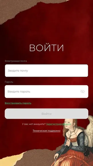 Скриншот 1/6