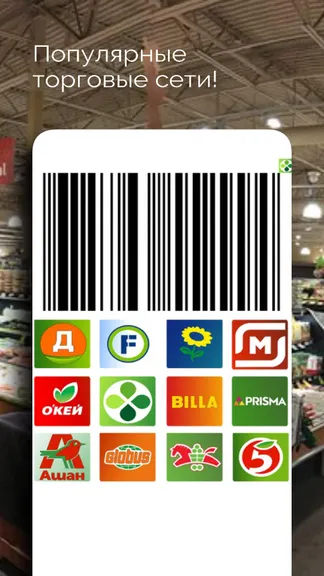 Скриншот 4/4