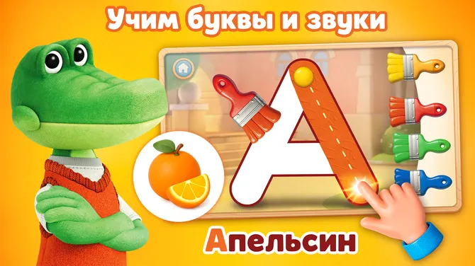 Скриншот 2/5