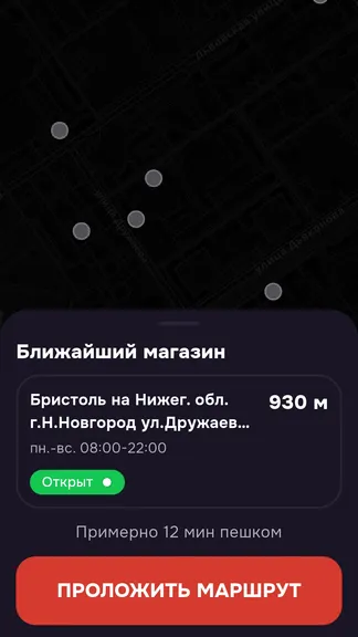 Скриншот 5/7