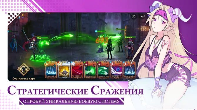 Скриншот 1/5