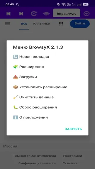 Скриншот 2/4