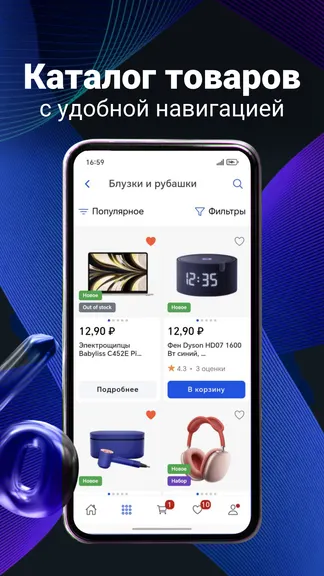 Скриншот 2/5