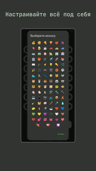 Скриншот 6/6