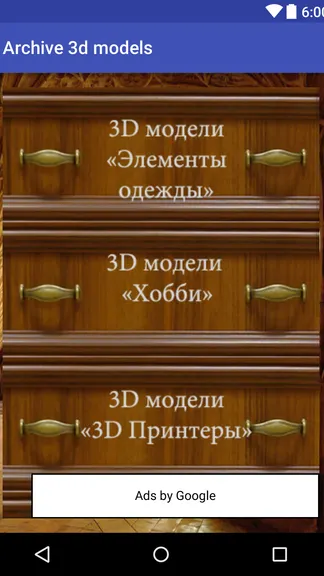 Скриншот 1/9