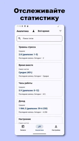 Скриншот 4/8