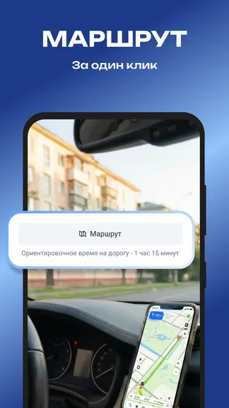 Скриншот 3/5