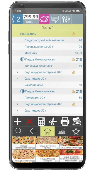 Скриншот 3/10