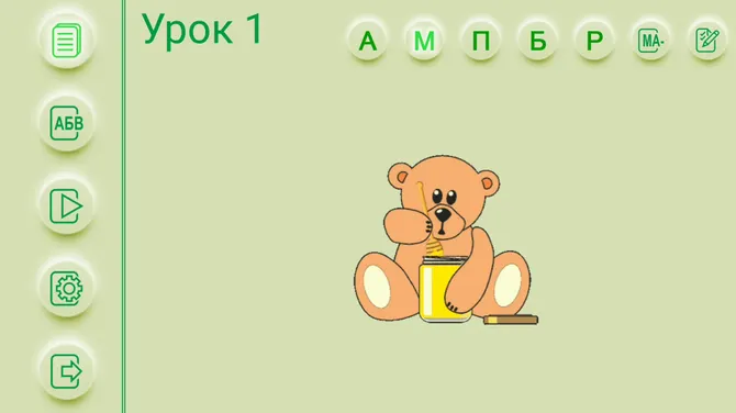Скриншот 3/7