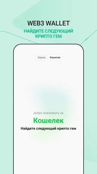 Скриншот 7/8