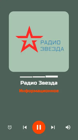 Скриншот 3/10