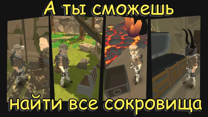 Скриншот 1/10