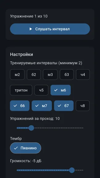 Скриншот 3/8