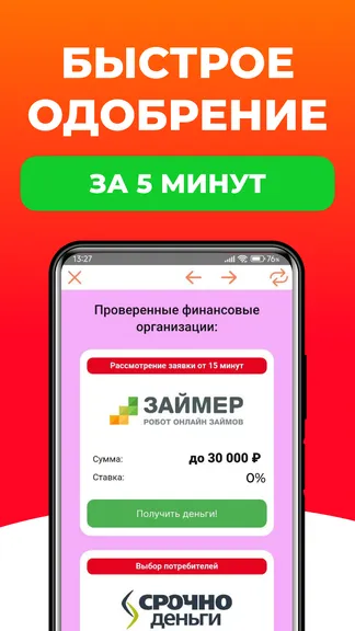Скриншот 3/7