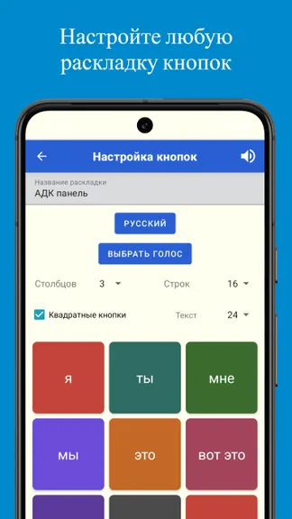 Скриншот 6/10