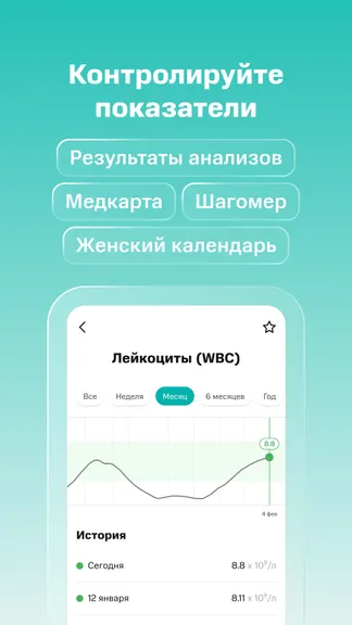 Скриншот 7/7