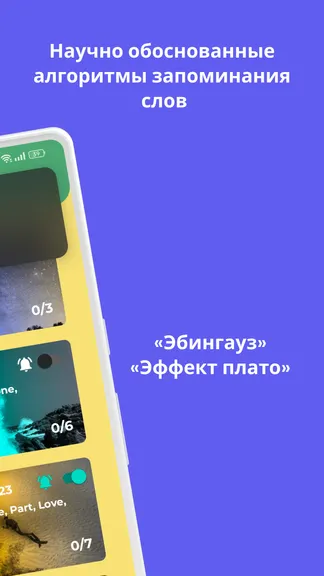 Скриншот 4/6