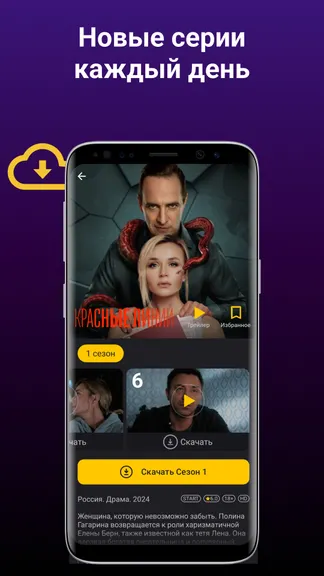 Скриншот 3/7