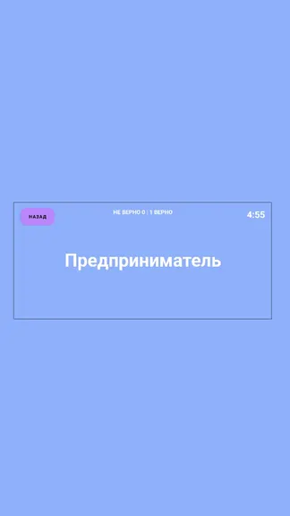 Скриншот 5/5