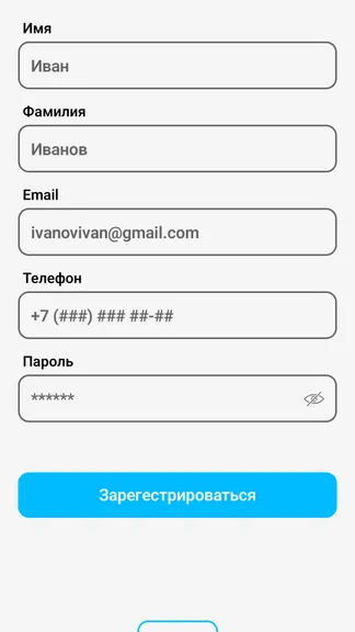 Скриншот 2/6