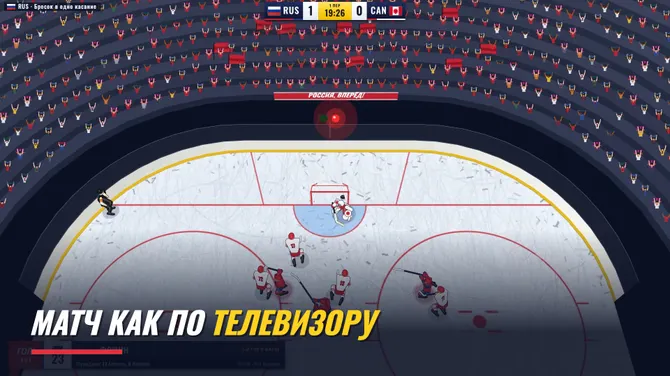 Скриншот 2/8