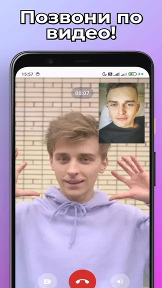 Скриншот 2/4