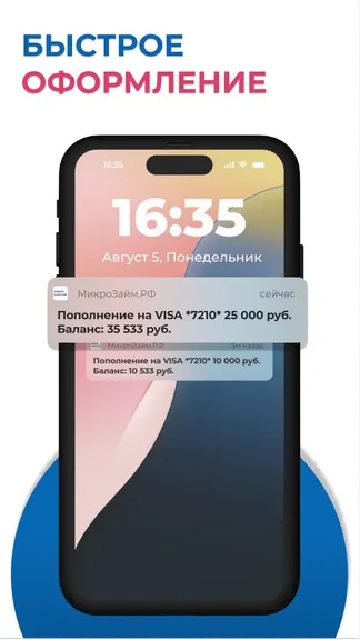 Скриншот 3/5