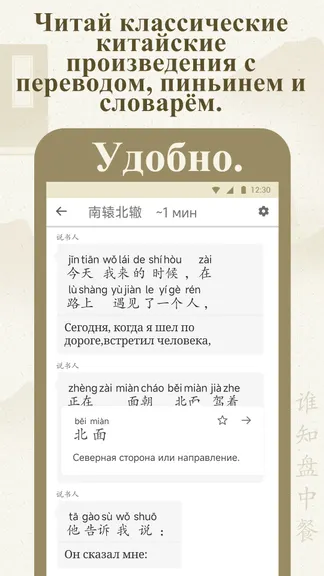 Скриншот 5/9