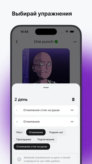 Скриншот 7/8